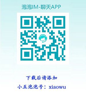 上海水帘洞工作室(小五)泡泡号