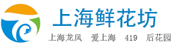 上海水磨论坛