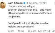 马斯克发文指控苹果公司违法！OpenAI CEO奥尔特曼：希望有人能展开调查