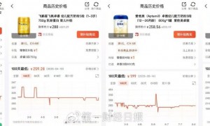 育儿补贴刚到位奶粉就要涨价？多家乳企辟谣称并未涨价