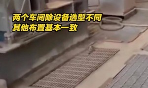 央视记者实地探访6名学生溺亡事件涉事厂区 救援过程公布