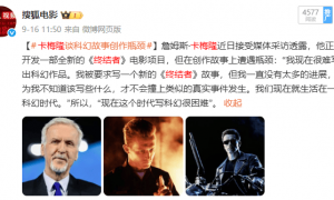 仿佛又看了一遍《阿凡达2》…票房口碑不及前作的《阿凡达3》真审美疲劳了吗？