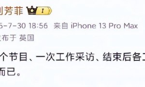 恶心一幕发生！释永信刚被带走调查，央视主持刘芳菲就受到了牵连